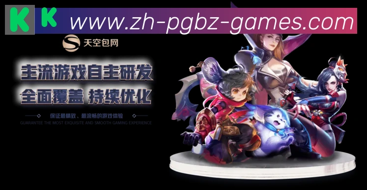 pg电子在线官网荣誉